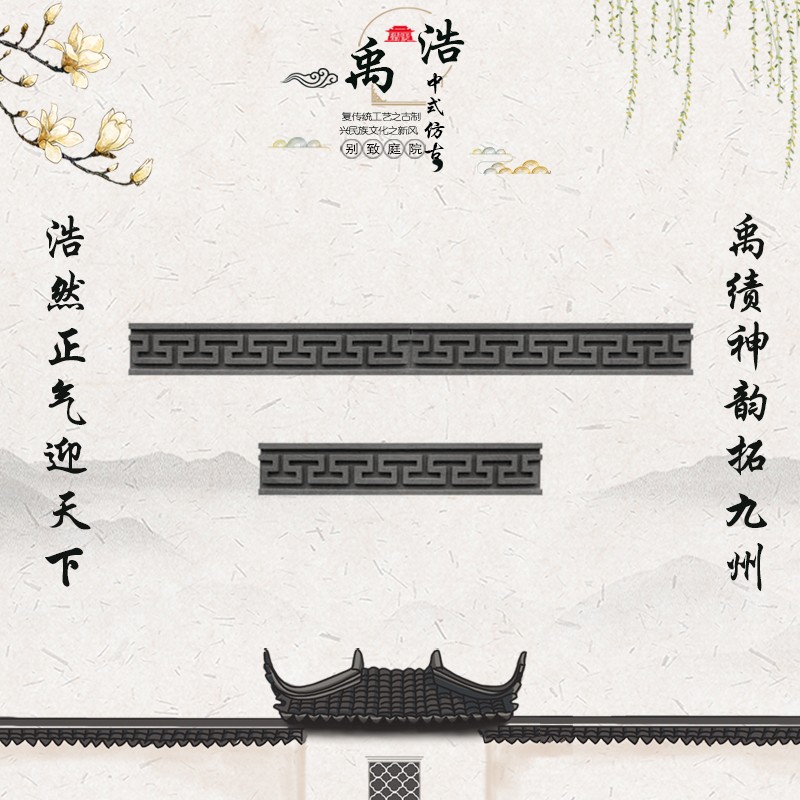 回纹