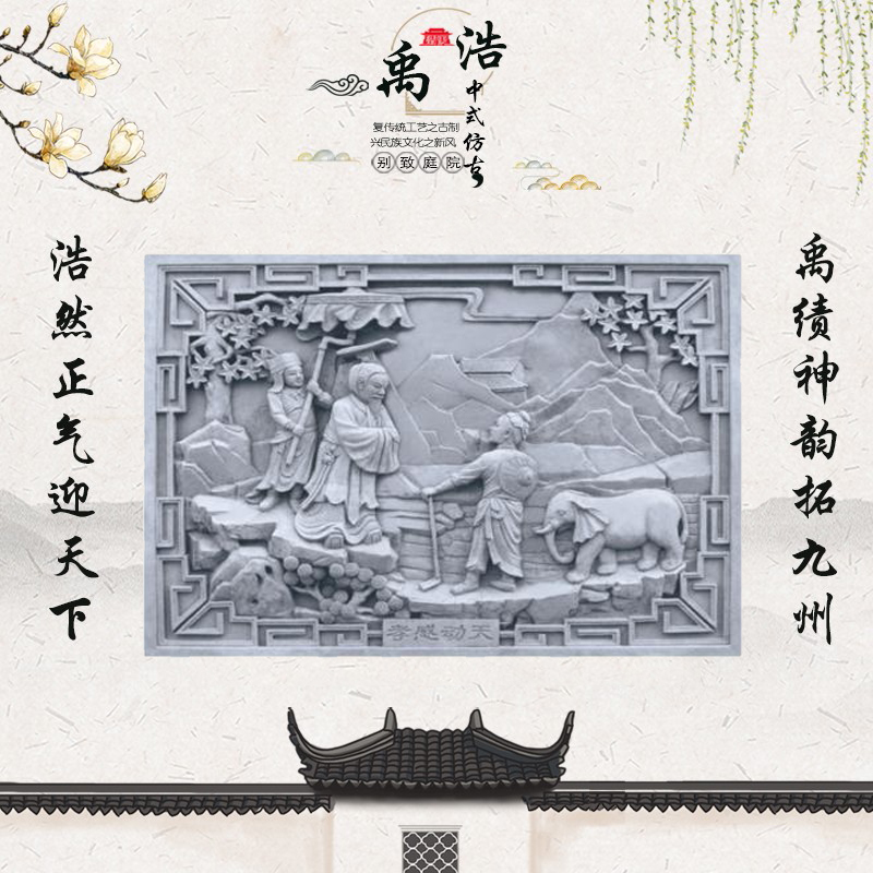 二十四孝之感孝动天