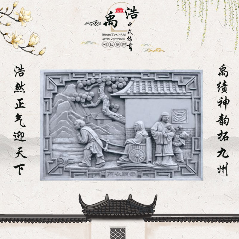二十四孝之芦衣顺母