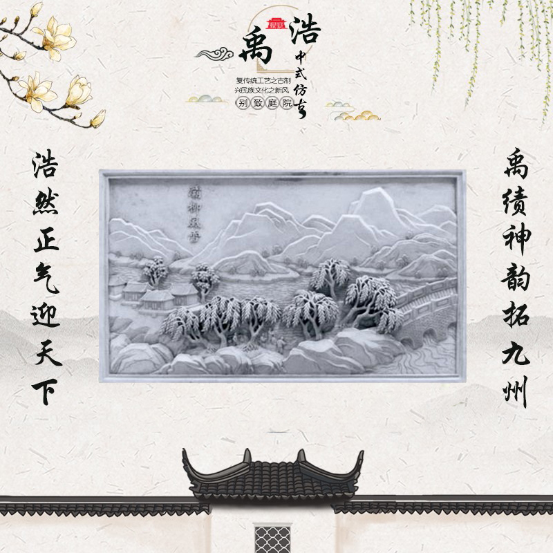 关中八景之灞柳风雪