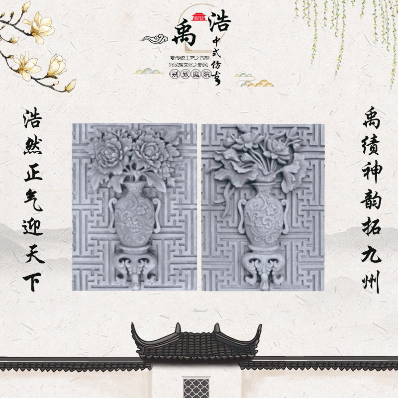 富贵平安