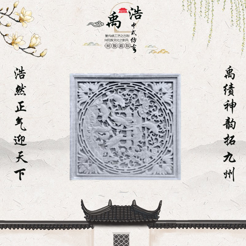 鱼跃龙门