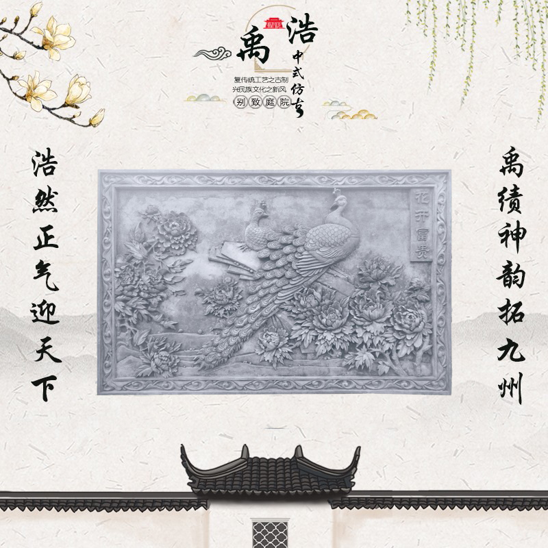 花开富贵