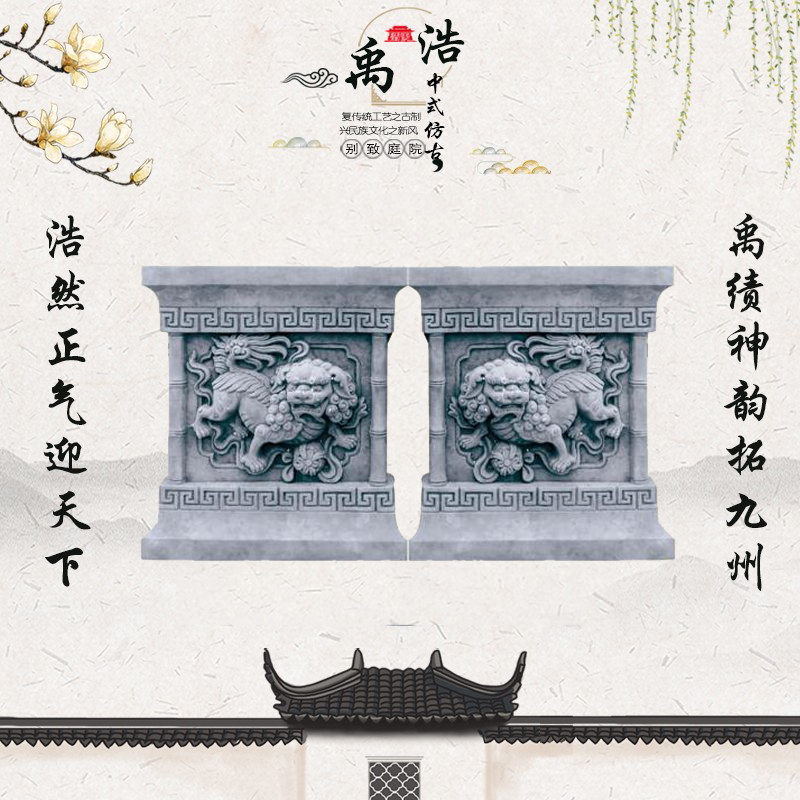 事事如意