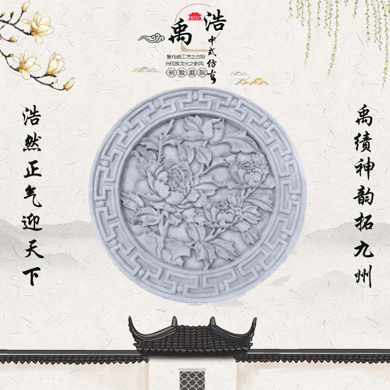 花开富贵