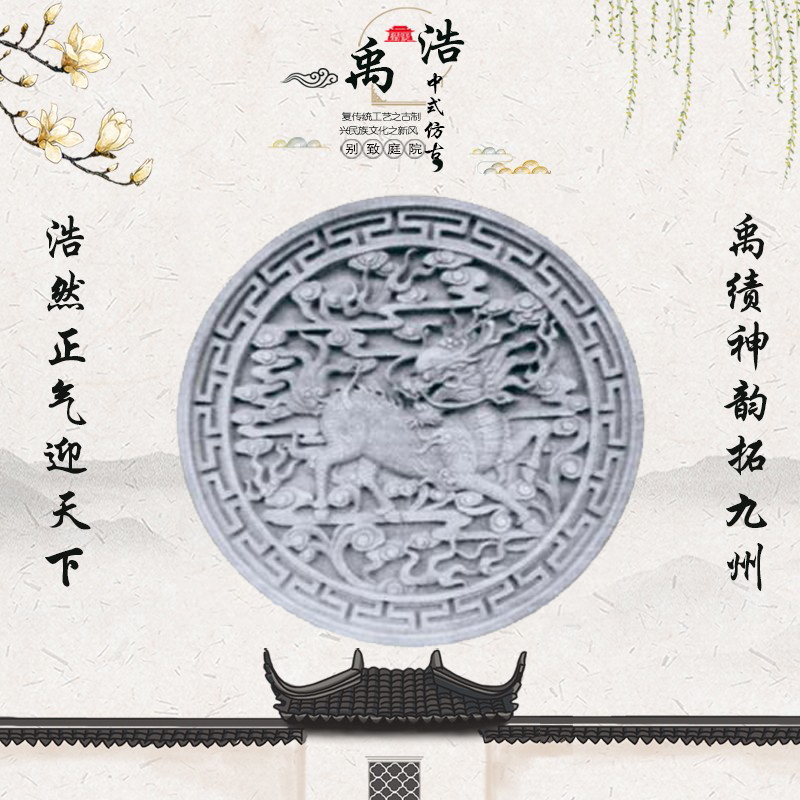 麒麟