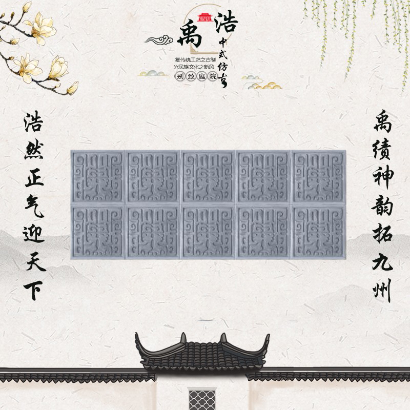 秦龙纹