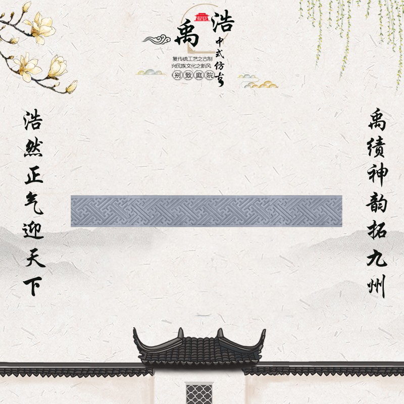 万字纹线