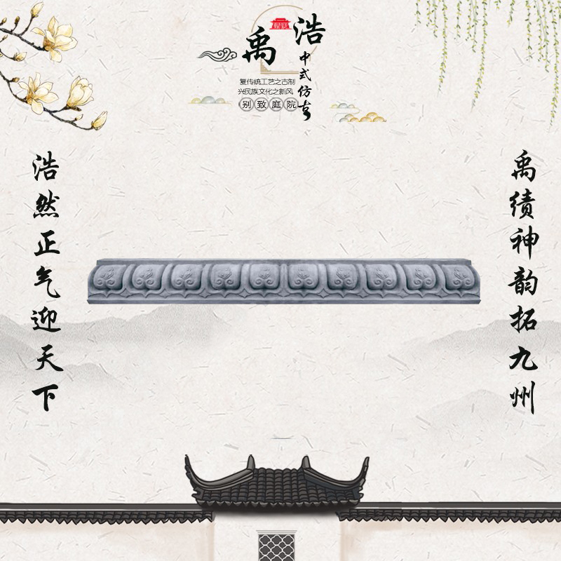 莲花座