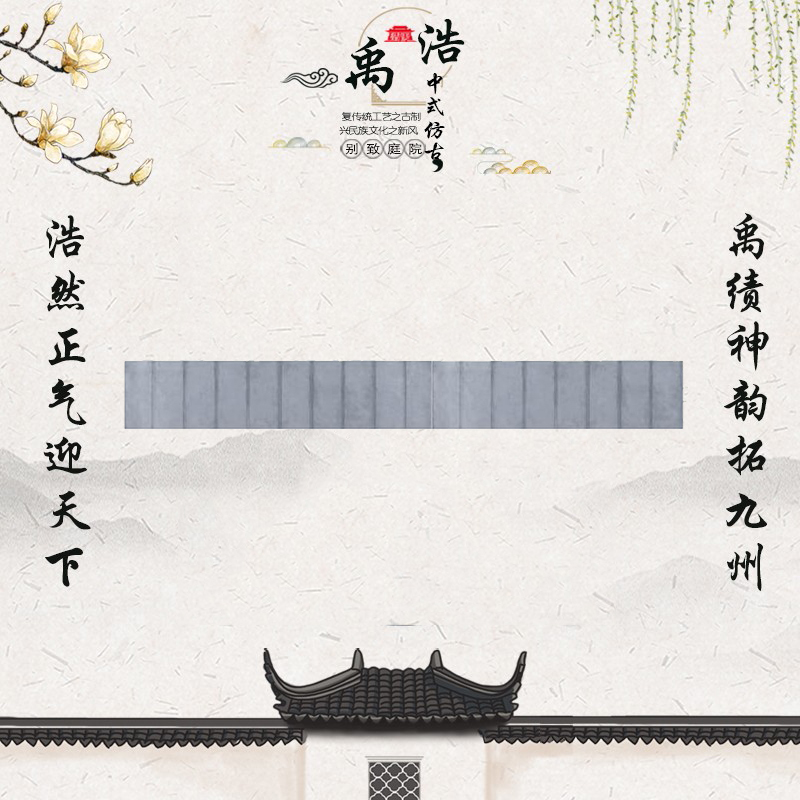 青砖组合线条1