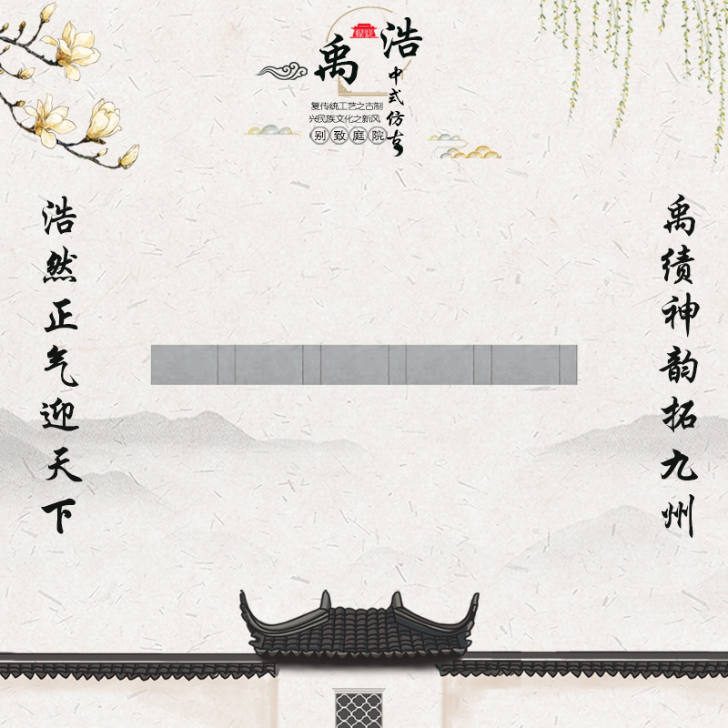 青砖组合线条
