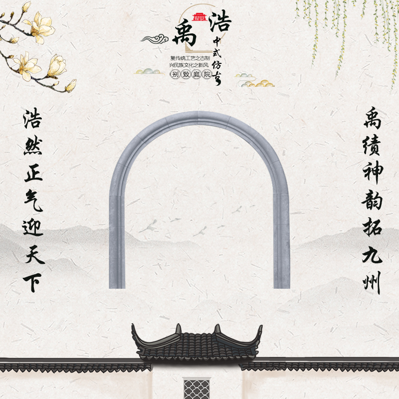 窗套弧形线
