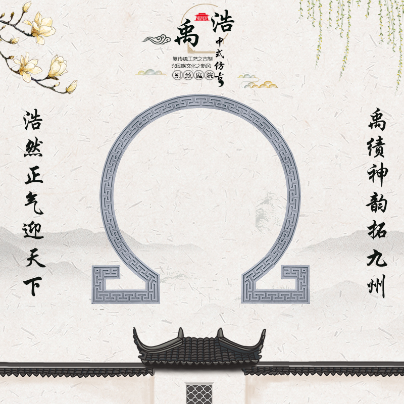 弧形回纹线