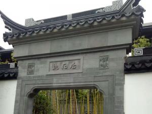 古建砖瓦厂家_古建青瓦厂家_古建砖雕厂家