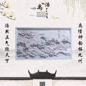 关中八景之骊山晚照