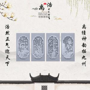 梅兰竹菊（套）