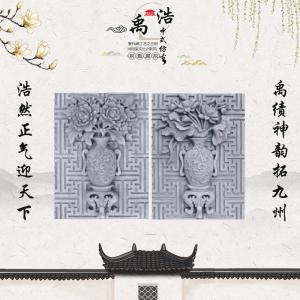 富贵平安