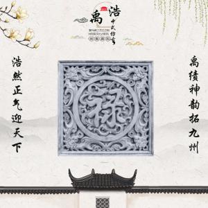 禄