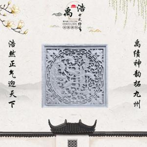鱼跃龙门