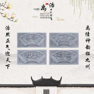 梅兰竹菊