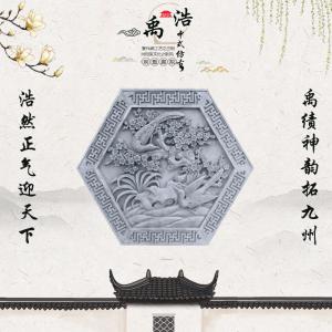 喜鹊登梅