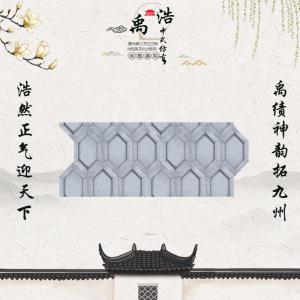 龟背纹