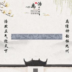 蝙蝠线
