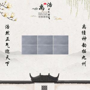青砖