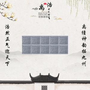 秦龙纹