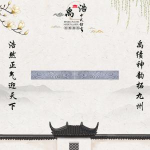 祥云线