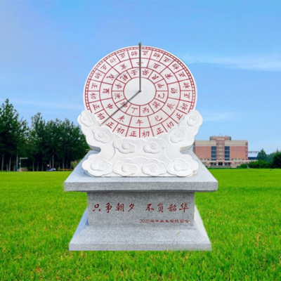 石雕日晷定制 大理石指南针 汉白玉雕塑 广场景观摆件