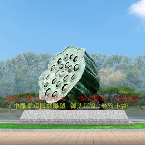 园林景观不锈钢雕塑
